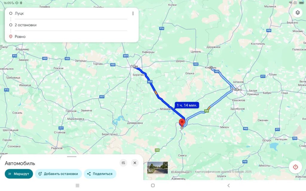 Луцьк, Дубно, Клевань, Рівне
