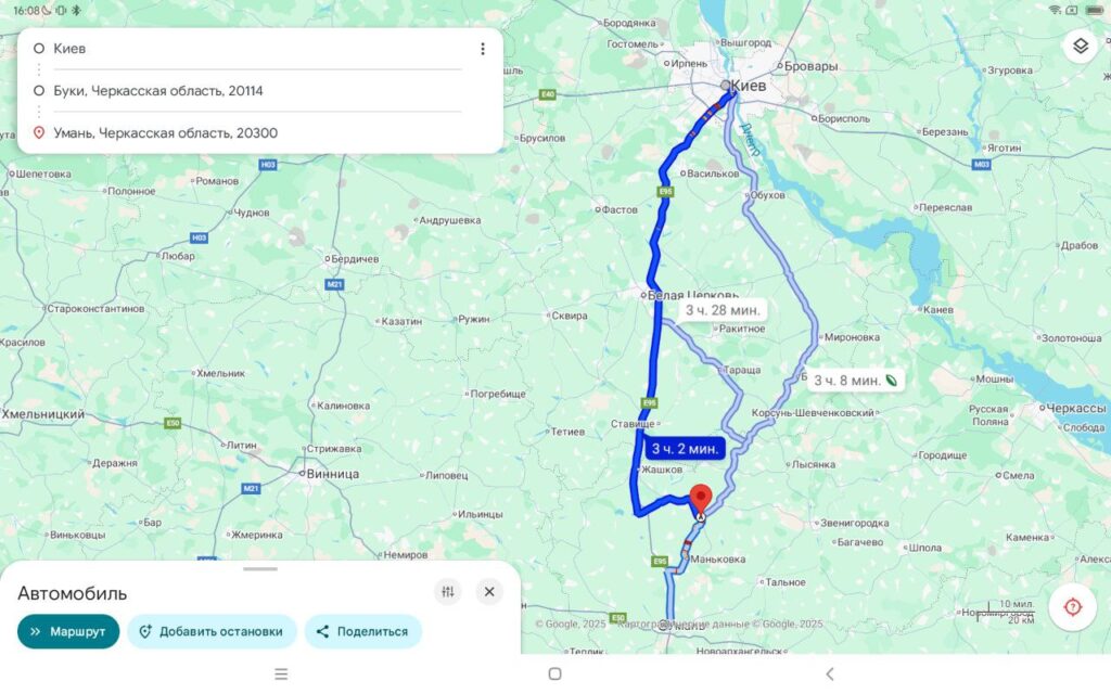 Київ, Буки, Умань