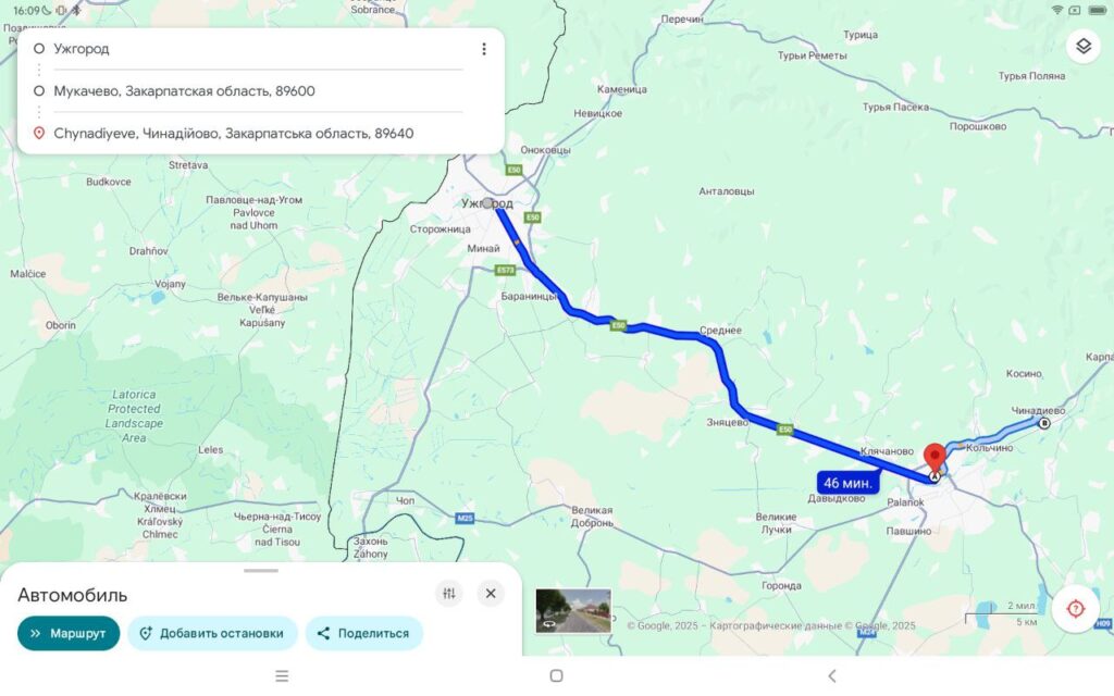 Ужгород, Мукачево, Чинадієво